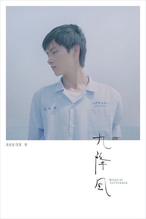 相模女子大学公共管理文凭证书